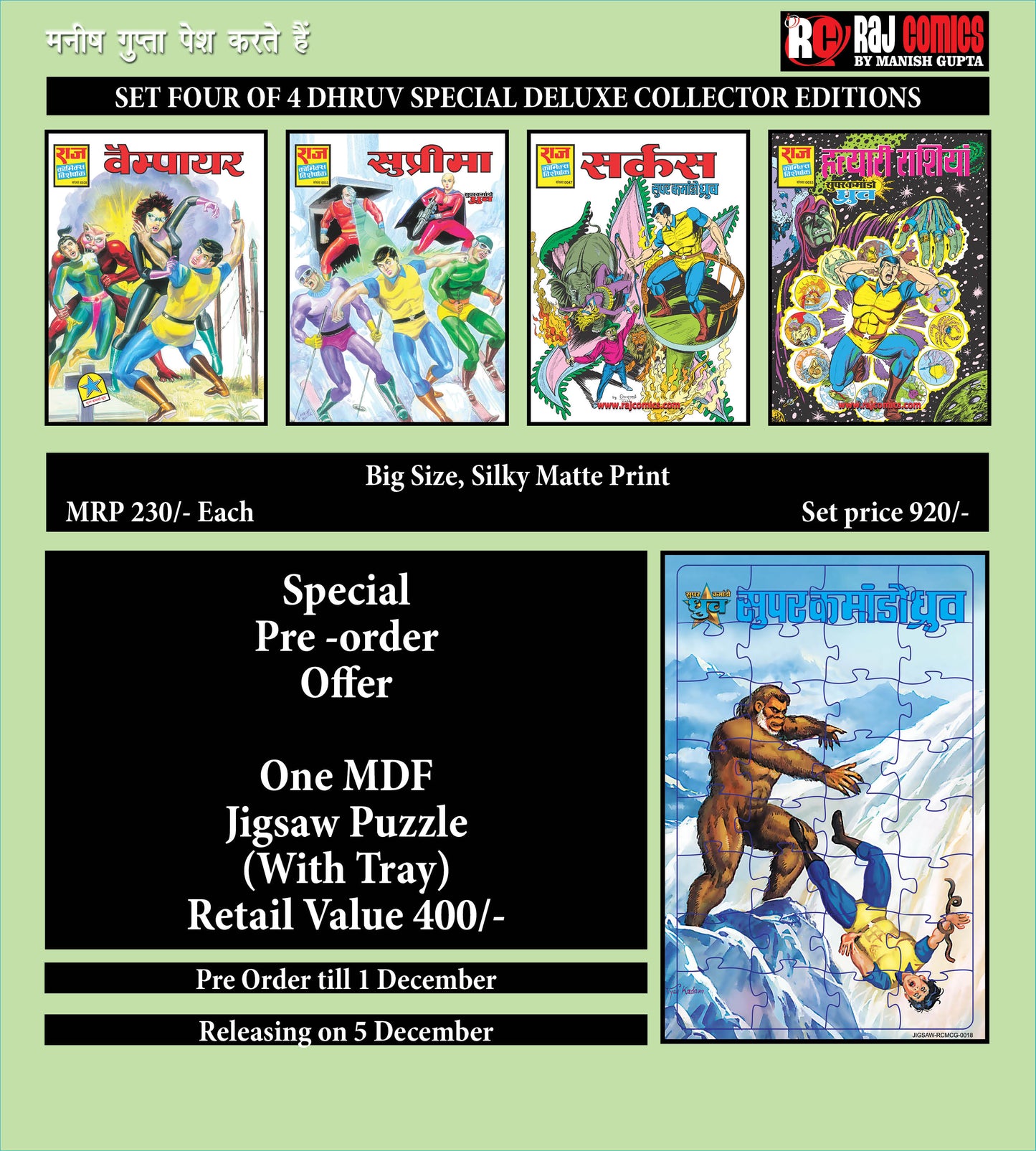 DHRUV SET 04 SILKY MATTE DELUXE EDITION