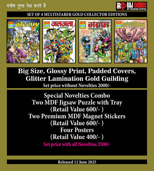 MULTISTAR SET GLOSSY GOLD EDITION