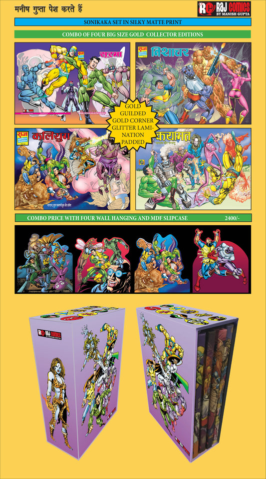 SONIKAKA SILKY MATTE GOLD EDITION WITH SLIPCASE