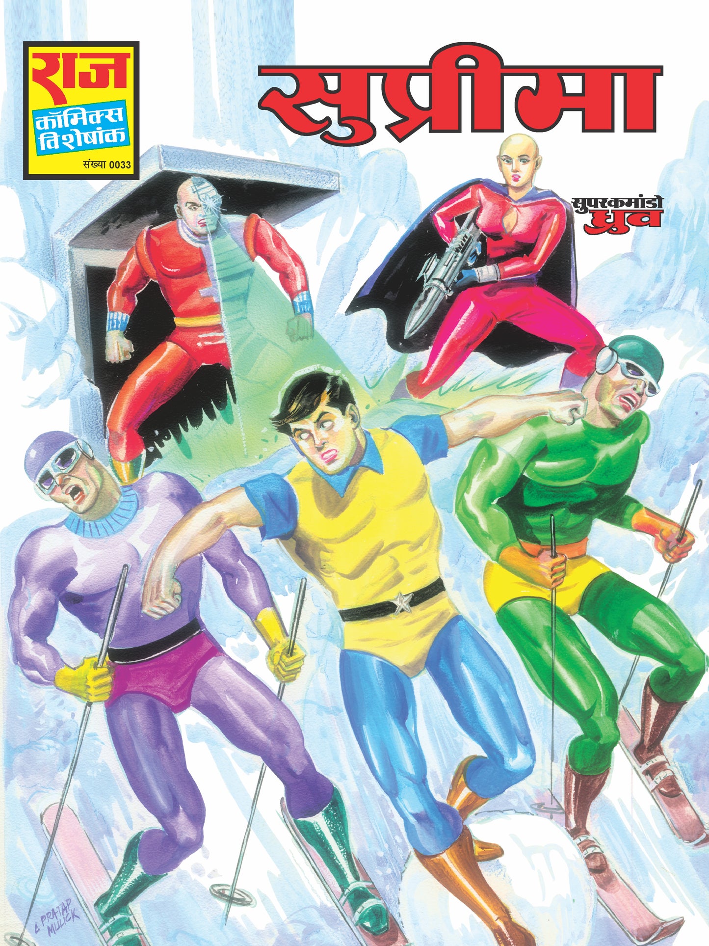 DHRUV SET 04 SILKY MATTE DELUXE EDITION