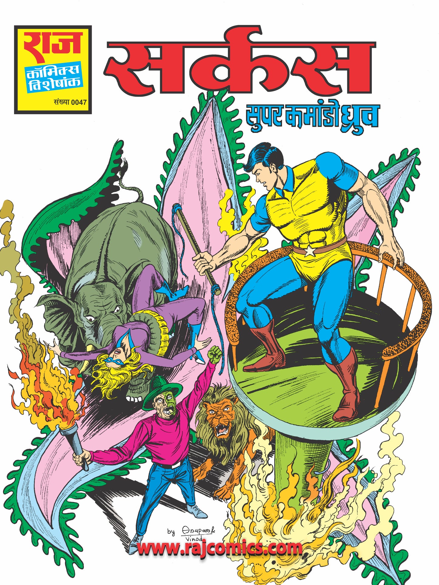 DHRUV SET 04 SILKY MATTE DELUXE EDITION