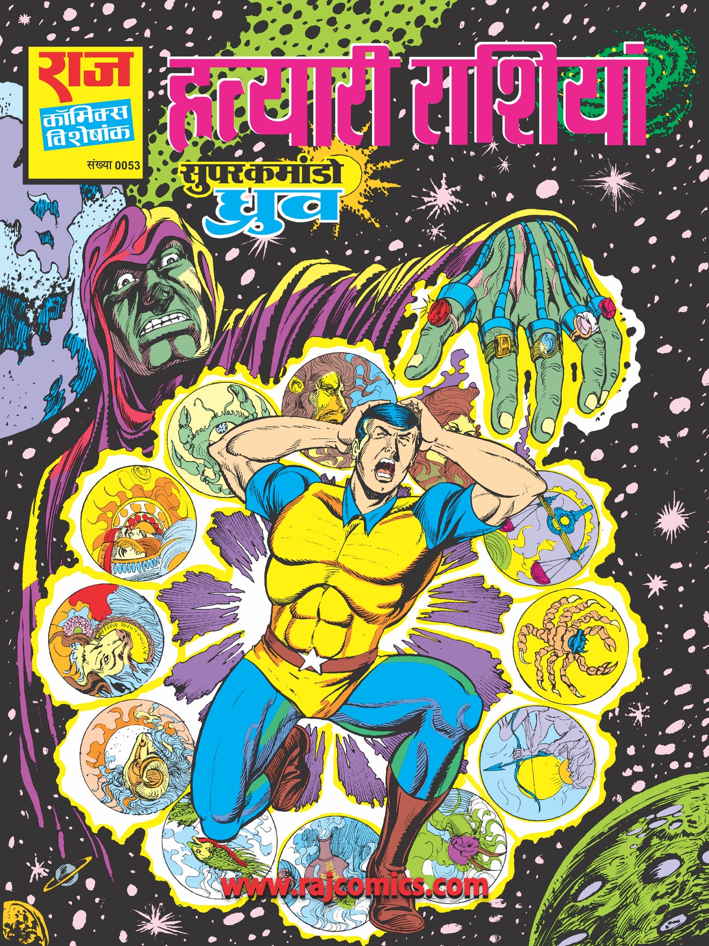 DHRUV SET 04 SILKY MATTE DELUXE EDITION