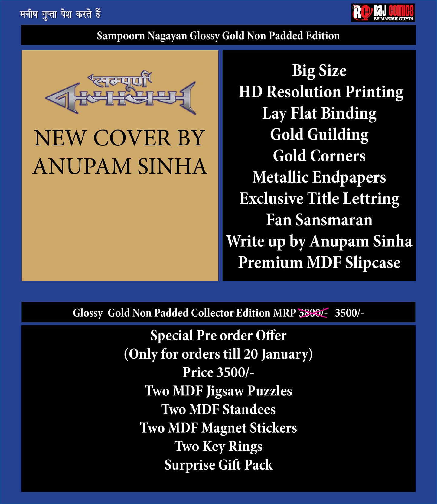 SAMPOORN NAGAYAN GLOSSY GOLD (NON PADDED)