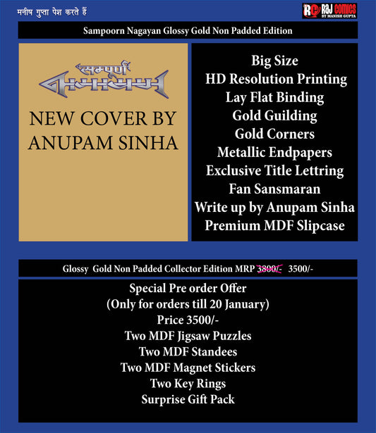 SAMPOORN NAGAYAN GLOSSY GOLD (NON PADDED)