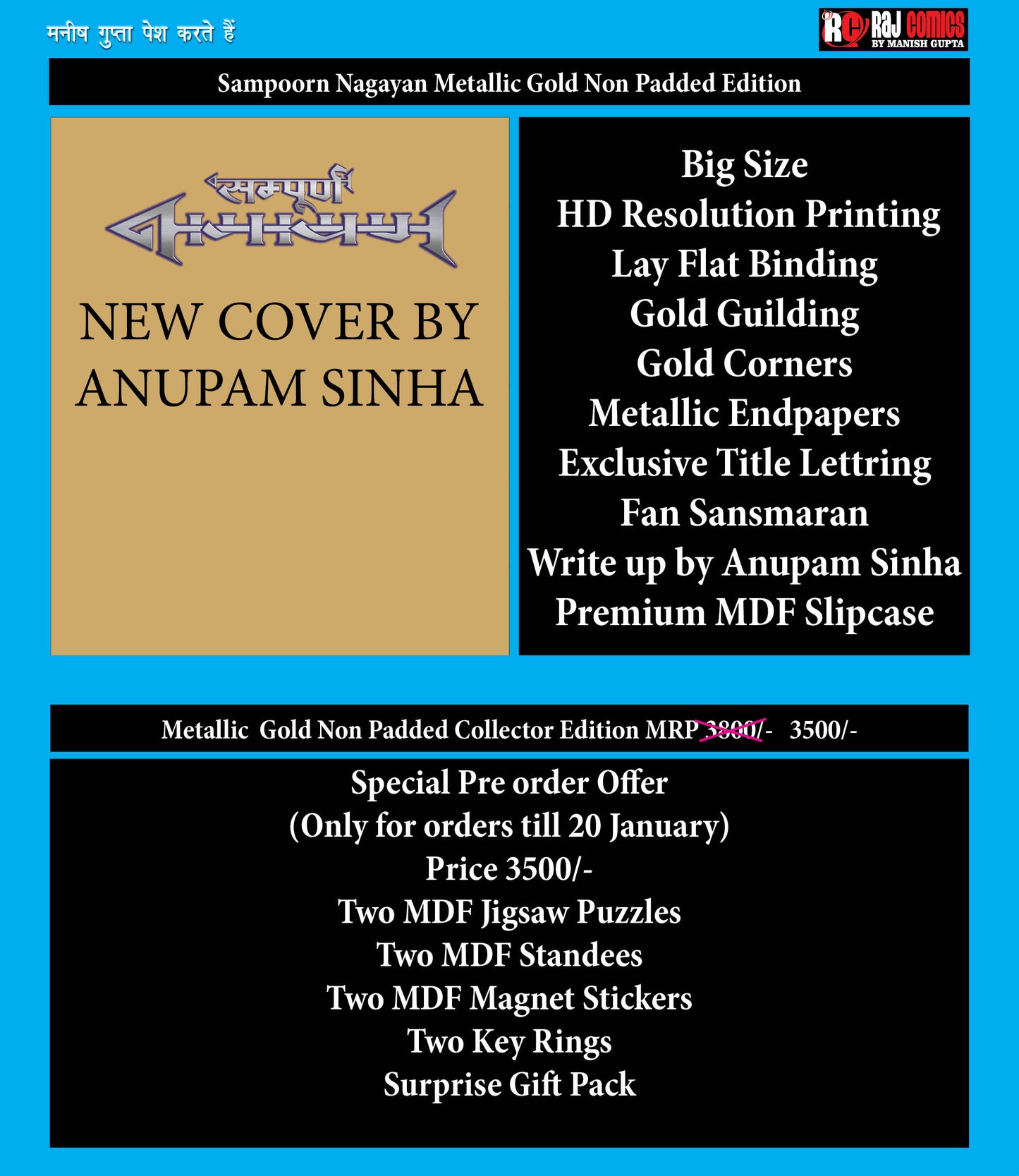 SAMPOORN NAGAYAN METALLIC GOLD (NON PADDED)