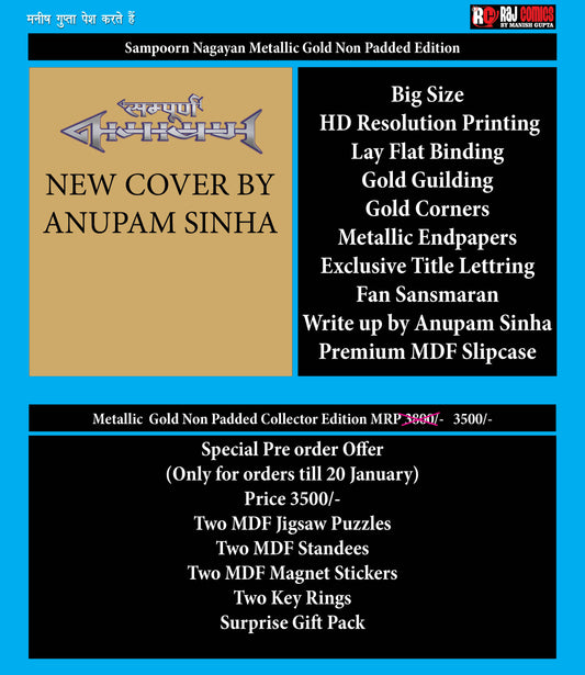 SAMPOORN NAGAYAN METALLIC GOLD (NON PADDED)