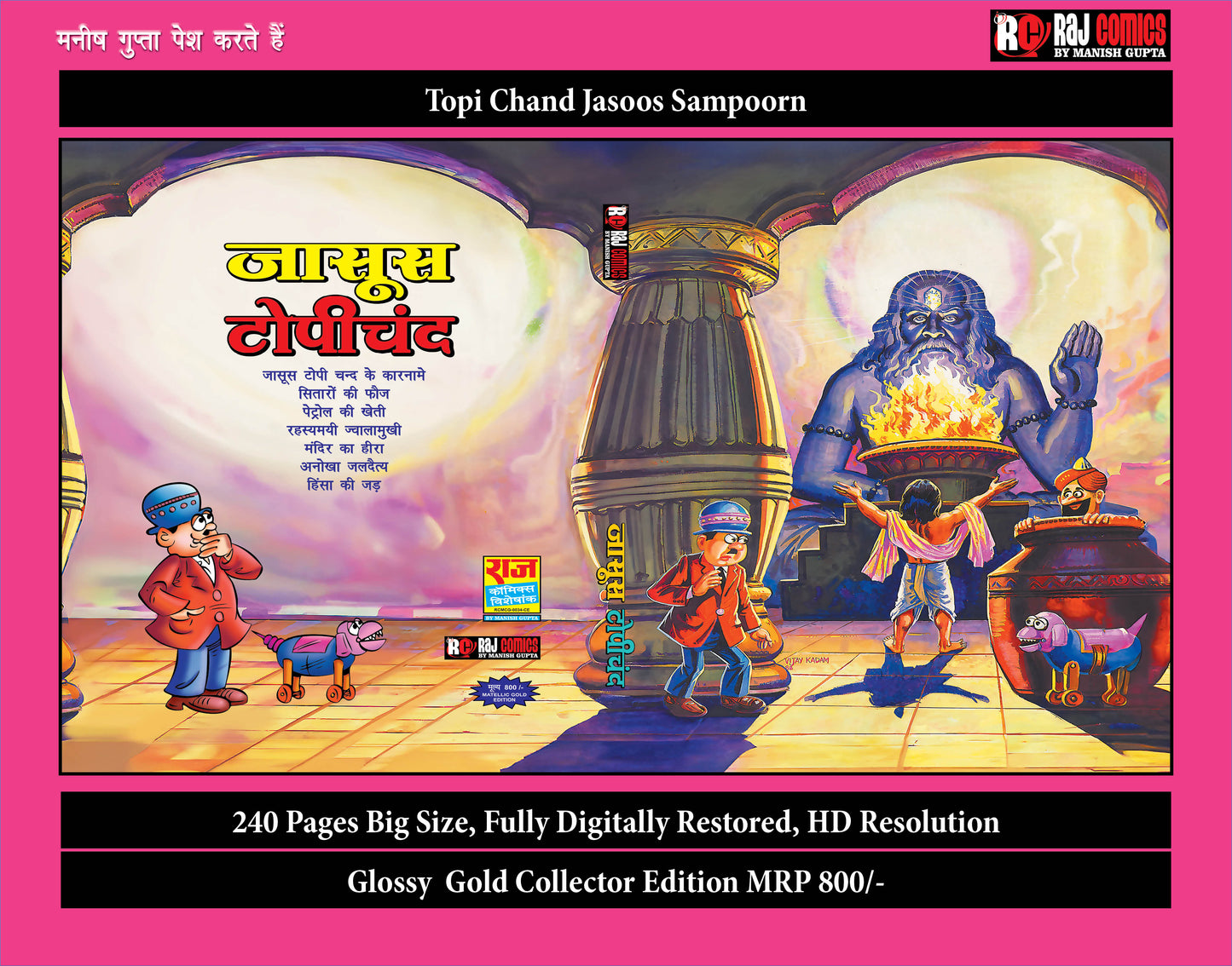 TOPICHAND GLOSSY GOLD CE