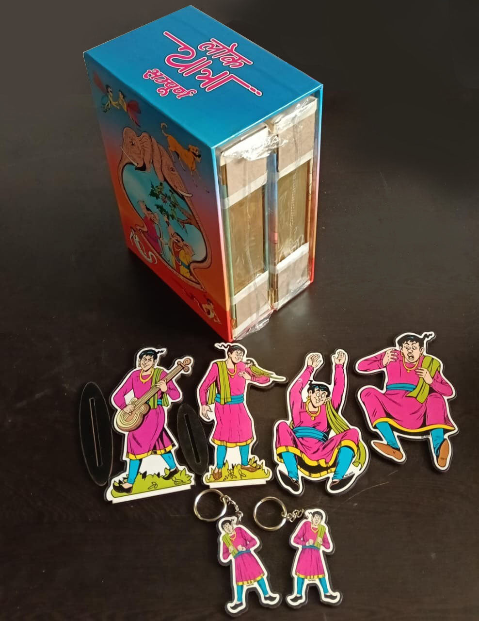 Bankelal Sampoorn Lokyatra Glossy Gold Collector Edition with Slipcase