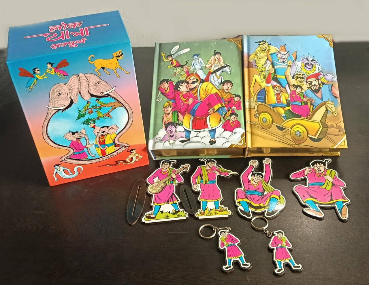Bankelal Sampoorn Lokyatra Glossy Gold Collector Edition with Slipcase