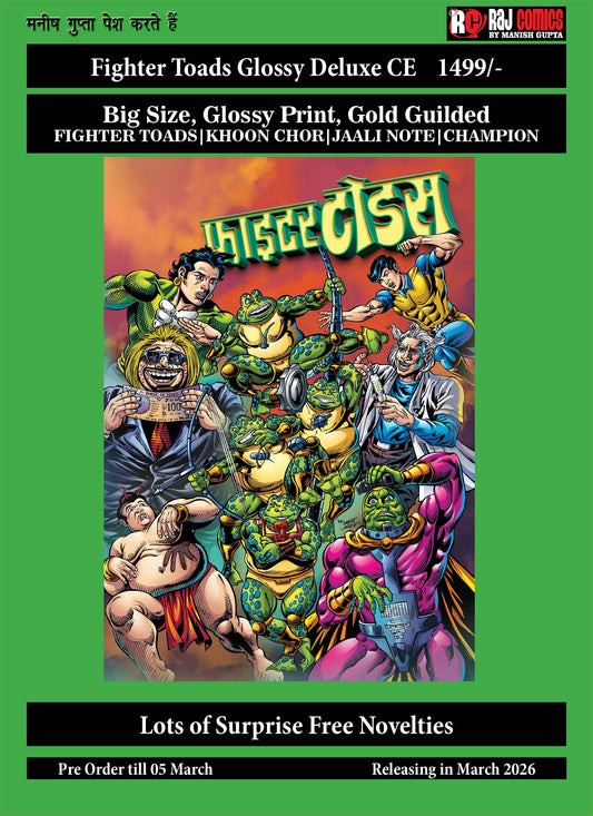 Fighter Toads Glossy Deluxe Collector Edition