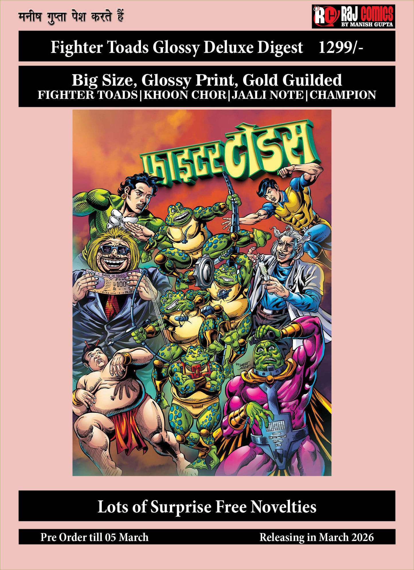 Fighter Toads Glossy Digest