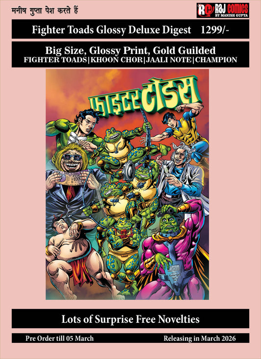 Fighter Toads Glossy Digest