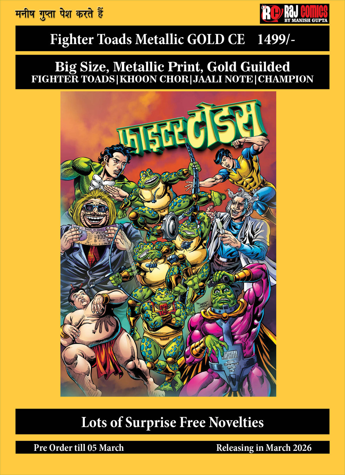 Comic Character Raj Comics Collections – Raj Comics