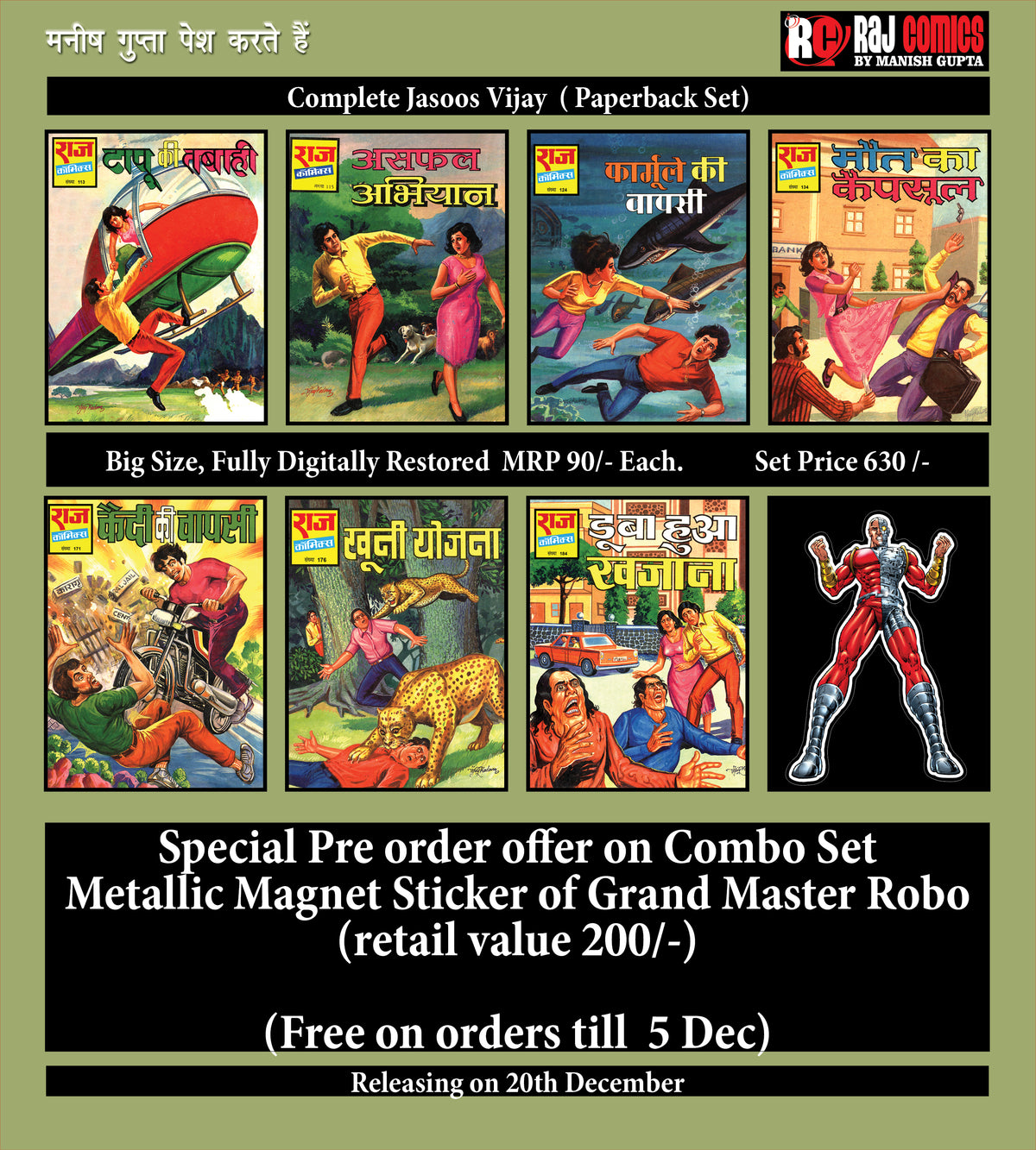 JASOOS VIJAY PAPER BACK SET – Raj Comics