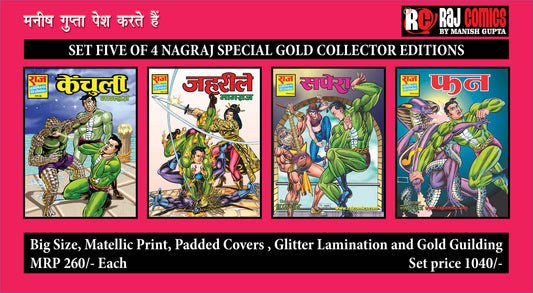 NAGRAJ SET 05 METALLIC GOLD EDITION