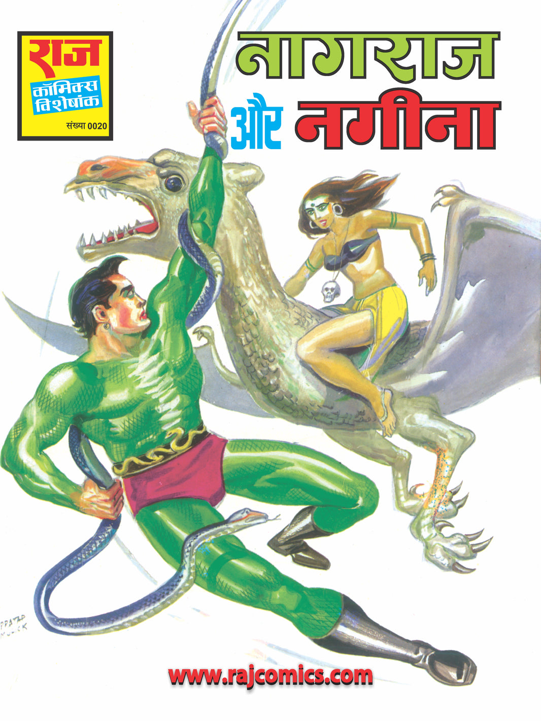 Nagraj – Raj Comics