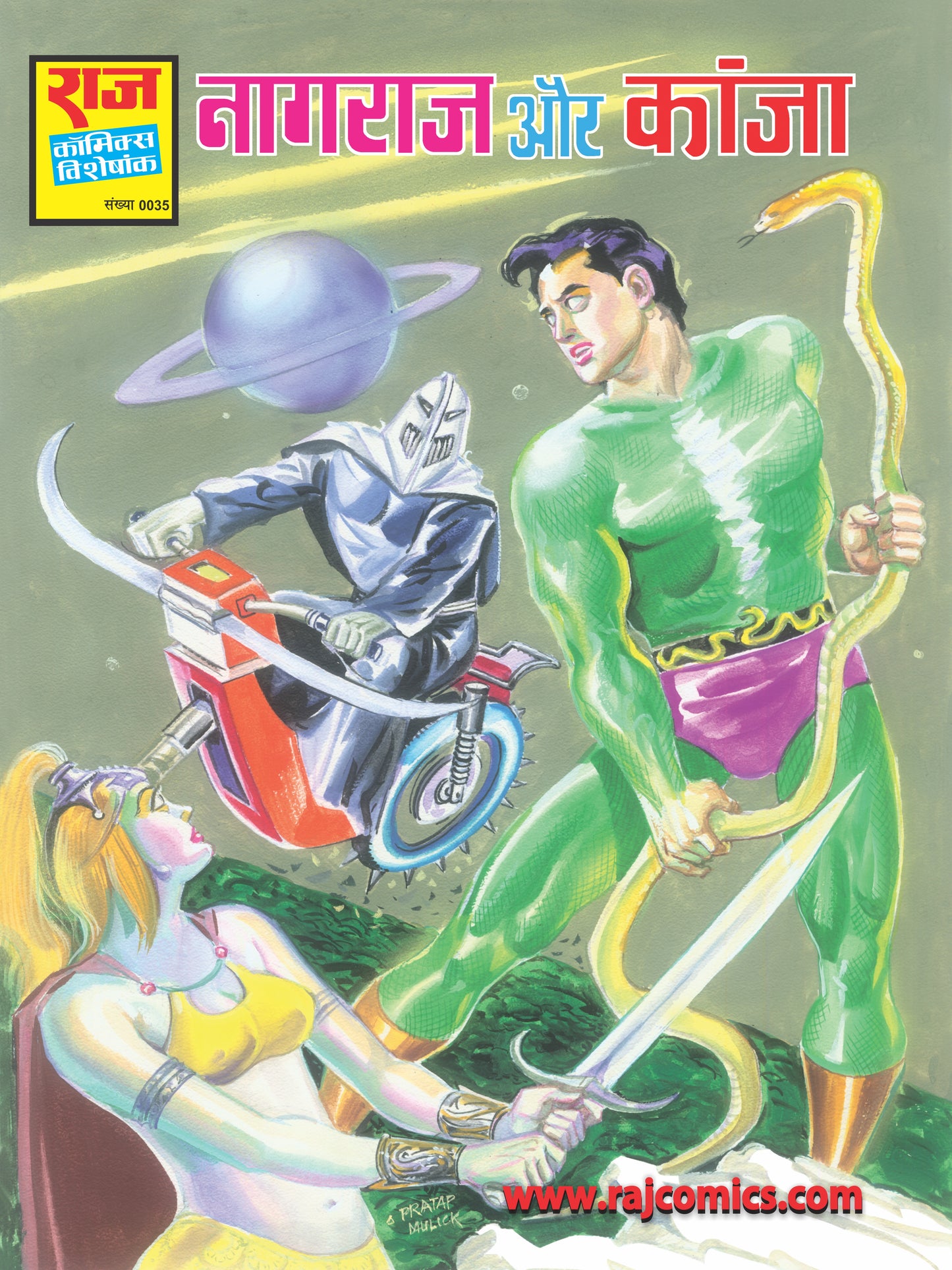 SPCL-0035-H NAGRAJ AUR KANJA Collector Edition METALLIC