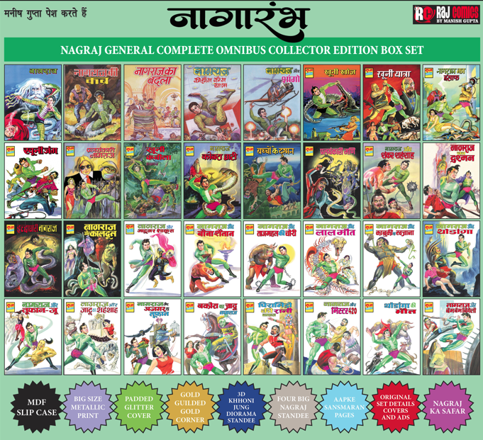 Collections – Raj Comics