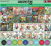 Naga Rajav Nagraj – Raj Comics